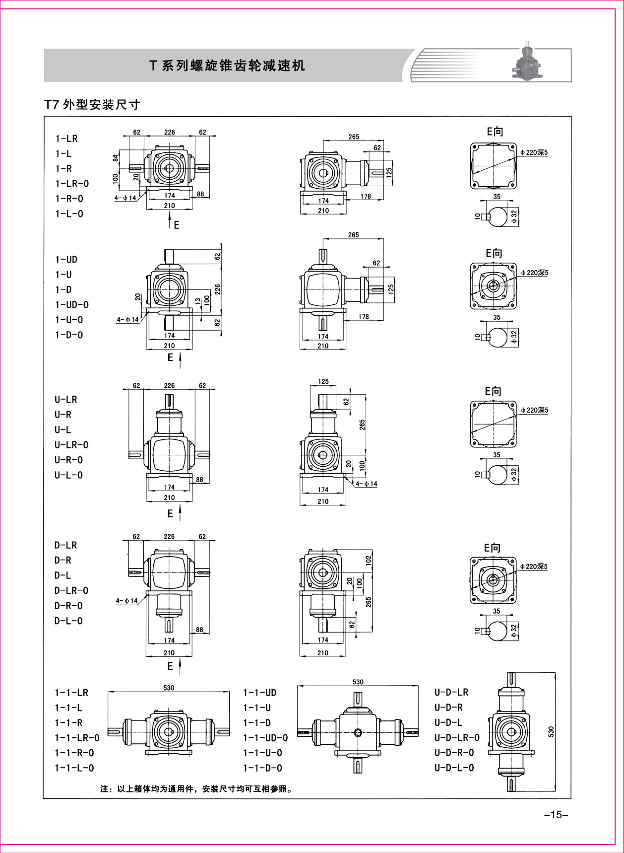 樣本1-15.jpg